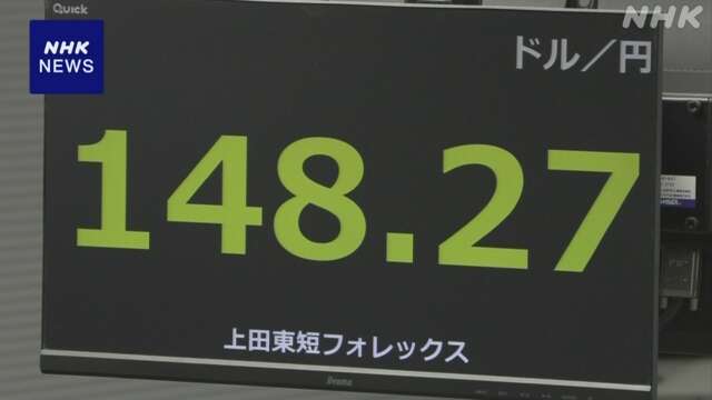円相場 値下がり 米中貿易摩擦への懸念和らぎドル買いの展開