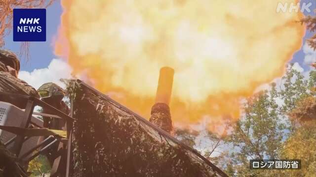 ロシア軍が攻勢強化 “この1年余で最大規模の進軍”AFP通信