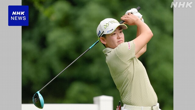 女子ゴルフ 米ツアー 第1ラウンド 岩井明愛 首位と3打差の12位