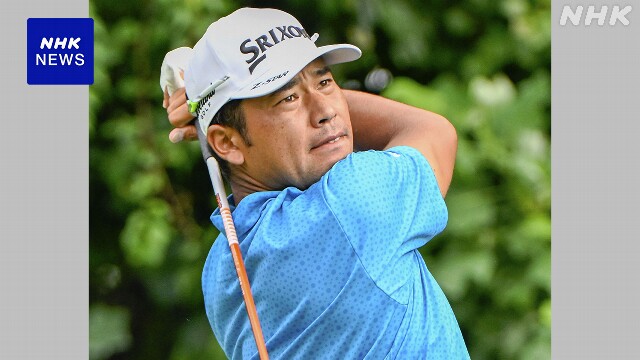 男子ゴルフ 米ツアープレーオフ第2戦第1R 松山英樹は暫定12位