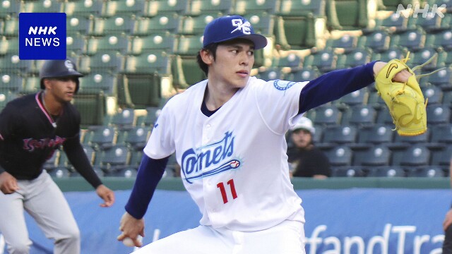 ドジャース 佐々木朗希 マイナーリーグ登板 3回途中3失点