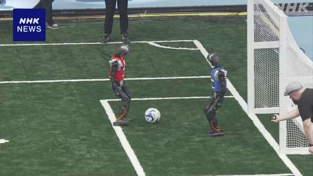 中国 人型ロボットのスポーツ大会 500体超のロボットが参加
