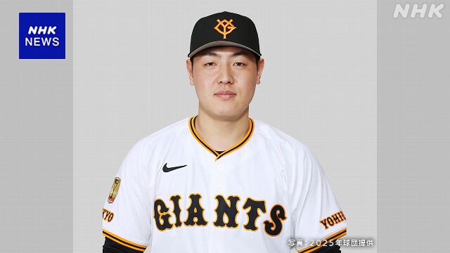 巨人 岡本和真 16日に約3か月ぶり1軍復帰へ 左ひじのけが回復