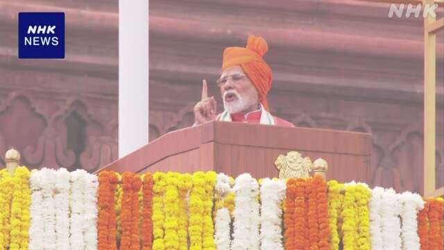 インド モディ首相 トランプ大統領の関税措置に対抗姿勢鮮明に