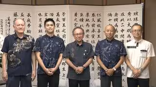 Bリーグ・キングス33歳新社長が玉城知事を表敬訪問　意気込み語る