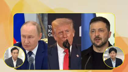 【中継】米露首脳会談前にトランプ大統領「失敗の可能性25％」プーチン大統領に疑心暗鬼？ロシアでは「勝利」報道も