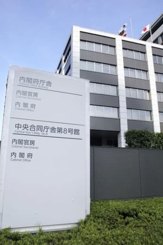 GDP、年率換算1.0％増　4～6月期、5期連続プラス