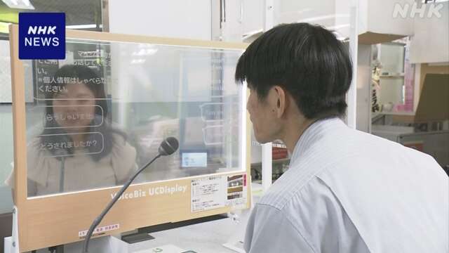 東京デフリンピック開幕まで3か月 “おもてなし”取り組み進む
