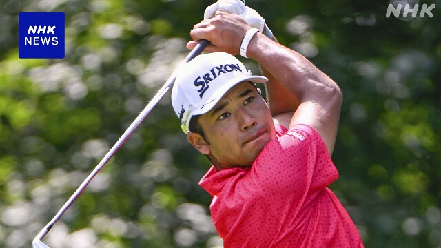 男子ゴルフ 米ツアープレーオフ第2戦第2R 松山英樹が4位浮上