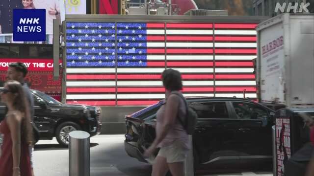米 7月小売業の売上高 前月比+0.5％ 個人消費は堅調を維持