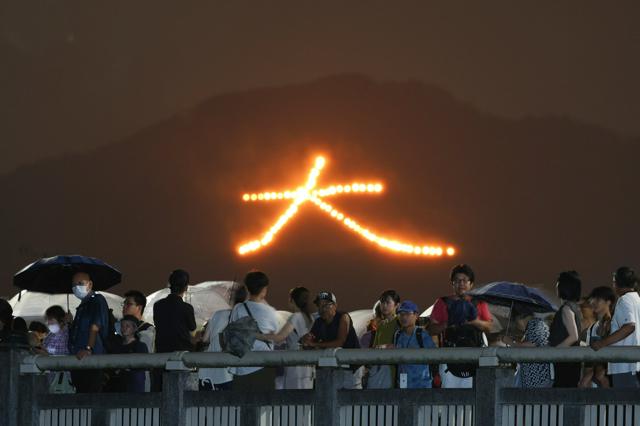 京のお盆の伝統行事「五山送り火」　「大」の火の文字に先祖への思い