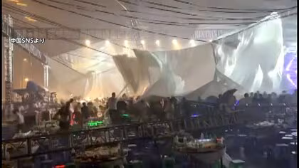 ビール祭り会場でテント崩れ落ち鉄骨が客を直撃…2人死亡3人重傷　当時は悪天候で強風と大雨警報　中国・四川省