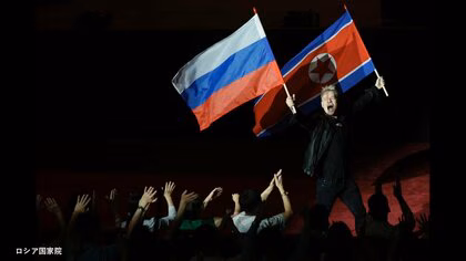 蜜月ぶりアピールか…北朝鮮の金正恩総書記が平壌でロシア人ポップ歌手の公演を鑑賞「北朝鮮とロシアの友好は今後も一層強化される」