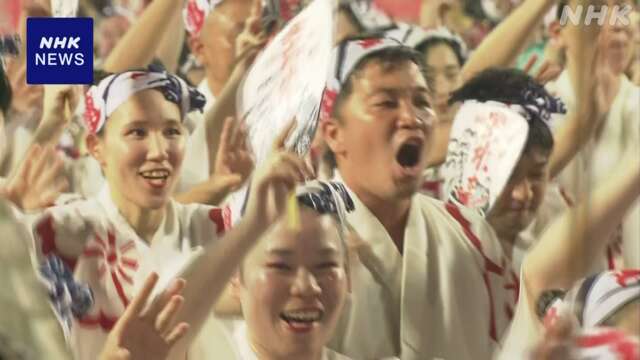徳島 阿波おどり 大勢の踊り手が一斉に踊り 熱気に包まれ閉幕