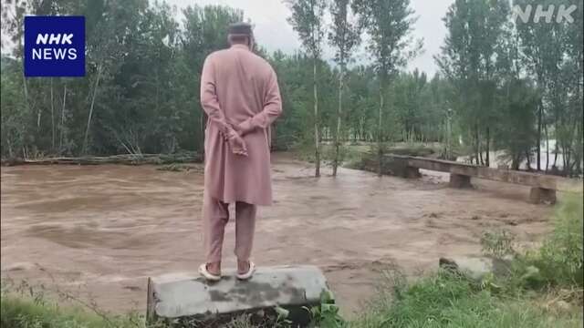 パキスタン 雨季の大雨で洪水や土砂崩れ相次ぐ 300人以上死亡