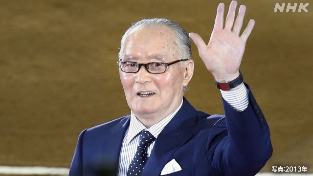 長嶋茂雄さんのお別れの会 11月21日に東京ドームで開催へ