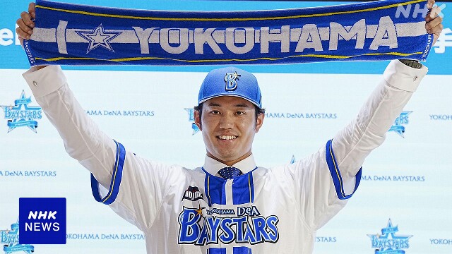 DeNA 藤浪晋太郎 3年ぶりに日本球界復帰し、きょう1軍登録