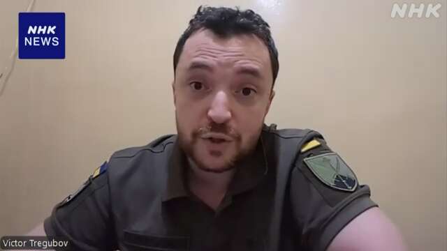 ウクライナ軍報道官“あらゆる手段でロシアの侵入食い止める”