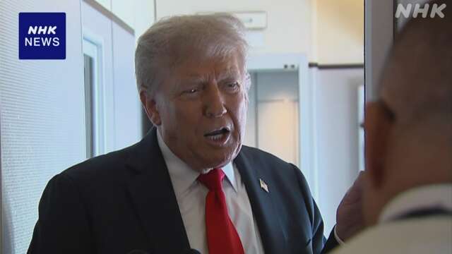 戦後80年 トランプ大統領「力による平和」の政策堅持を強調