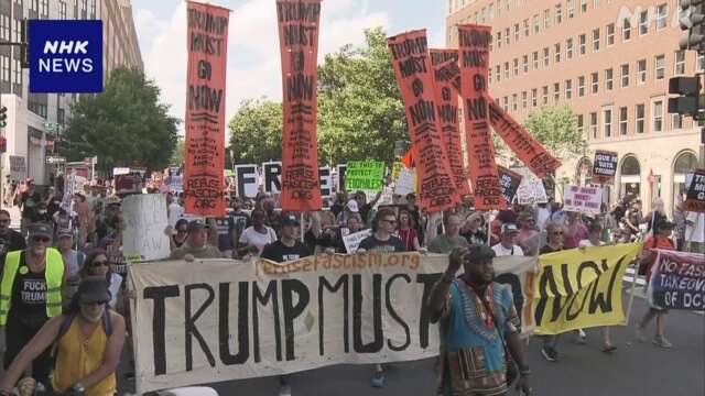 米 ワシントンでトランプ大統領の州兵派遣に抗議するデモ