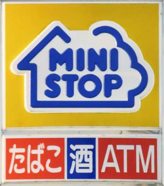 ミニストップ、消費期限を偽装　「手づくりおにぎり」販売中止