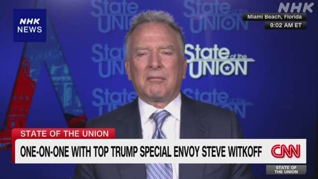 米特使“ウクライナにNATOと似た安全の保証を提供する用意”