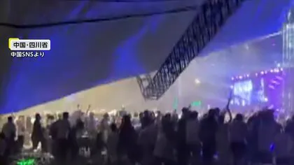慌てて逃げ惑う客…ビール祭り会場で鉄骨倒れテントが崩落…2人死亡3人重傷　10分前に大雨・強風の注意警報　中国・四川省