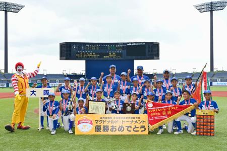 大阪の長曽根が８度目の優勝　学童野球の全国大会