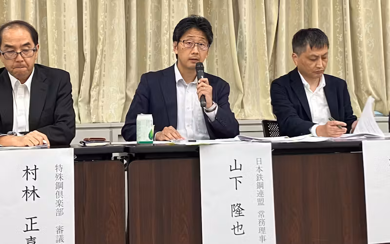 日本鉄鋼連盟、鋼材輸入での「第三国迂回」対策を政府に要求