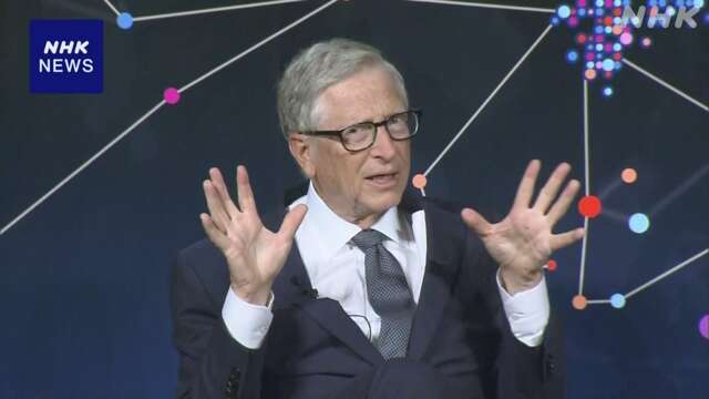 ビル・ゲイツ氏が来日 “ワクチンなどの積極的な研究開発を”