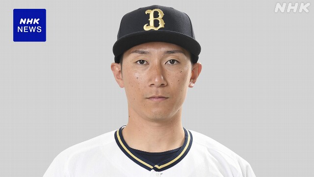 オリックス 西川龍馬 1軍の出場選手に登録 約1か月半ぶり