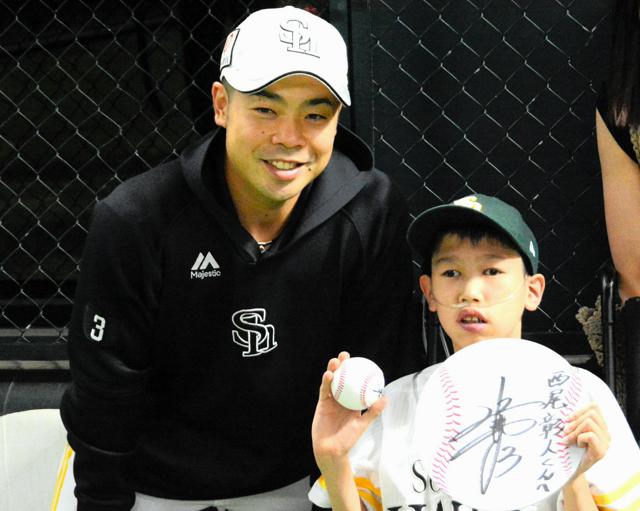 近藤健介選手に会いたい　難病抱える12歳、夢かない「楽しかった」