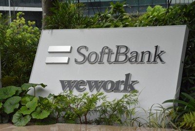 ソフトバンク、インテルに3000億円出資　米政権と足並みそろえる