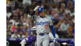 大谷翔平、マルチ安打＆1打点　山本由伸も7回3失点の粘投　ドジャースはサヨナラ負けで連勝ストップ　マジック点灯はお預けに