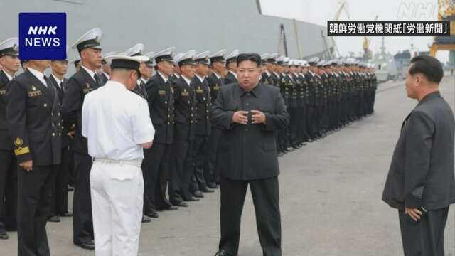 北朝鮮 キム総書記 米軍と韓国軍の合同軍事演習を非難