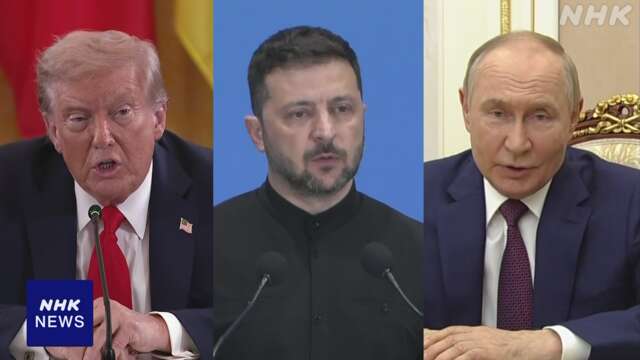 トランプ大統領 “ロシア ウクライナの首脳会談へ調整開始”