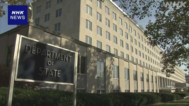 米国務省 6000人以上の学生ビザ取り消し 期限切れや違法行為で