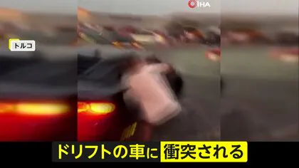 【危険】撮影に夢中？迫るドリフト車に気づかずはねられた男性…命に別条なし　事故後もドリフトを続ける車も　トルコ