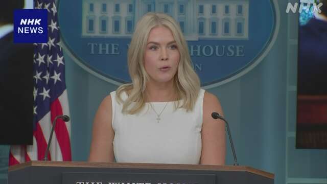 トランプ政権“ロシアとウクライナ会談開催地に多くの選択肢”