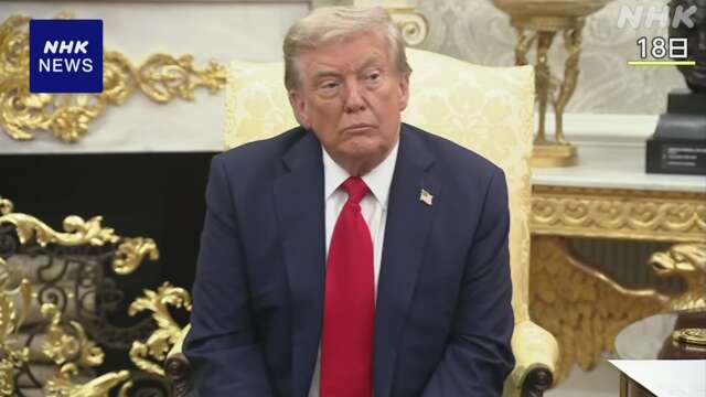 トランプ大統領 ウクライナの安全の保証 米地上部隊派遣は否定