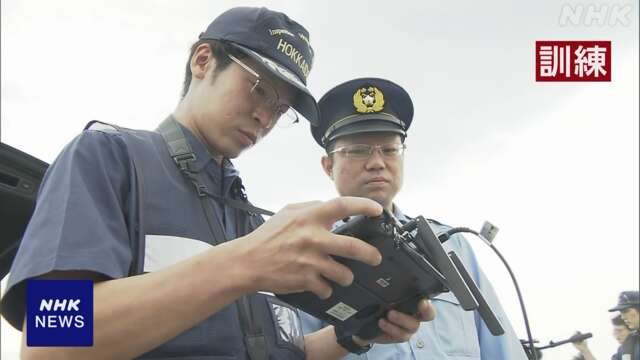 秋サケ来遊シーズン ドローンで密漁取締り訓練 北海道 広尾町