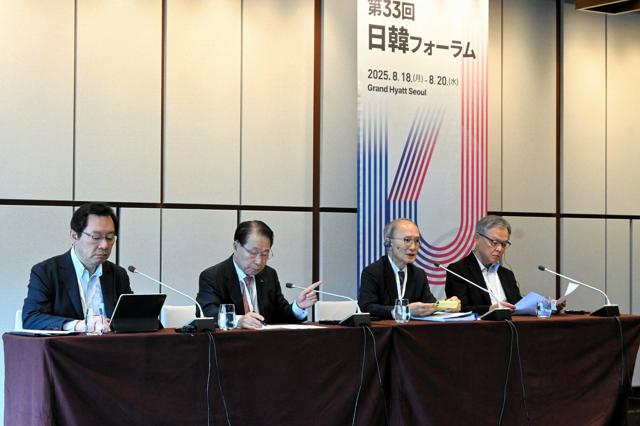 国交正常化60年を機に「共通の未来」設計を　日韓フォーラムが声明