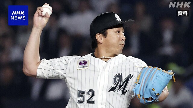 ロッテ 益田直也 1軍登録外れる プロ通算250セーブまであと2つ