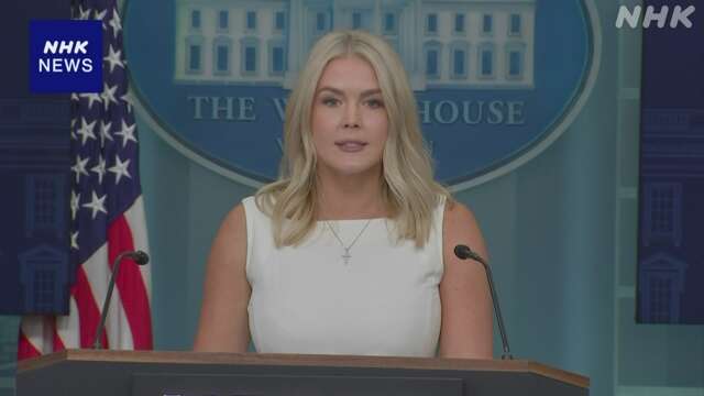トランプ政権 ロシアとウクライナ 両首脳直接会談に向け調整