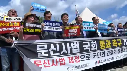 韓国の国会前で眉タトゥーなどの“合法化”求める声　現在の“医療行為”から「専門資格」の新設訴え　大統領も利用との報道も