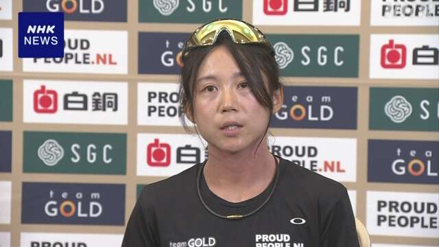 オリンピック 金メダル獲得目指す 高木美帆 氷上練習公開