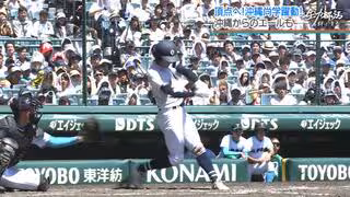 【島が沸騰】夏の甲子園  沖縄尚学が決勝進出　仕事が手につかない人が続出…　優勝すれば2010年興南以来の県勢夏制覇