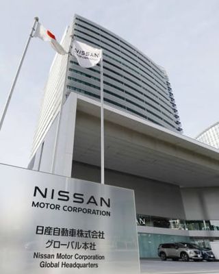 日産本社売却、米ファンド最有力　KKR、900億円規模に