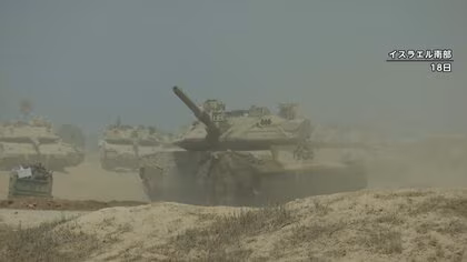 イスラエル軍がパレスチナ自治区ガザ北部の制圧作戦に向け6万人の予備役招集を発表