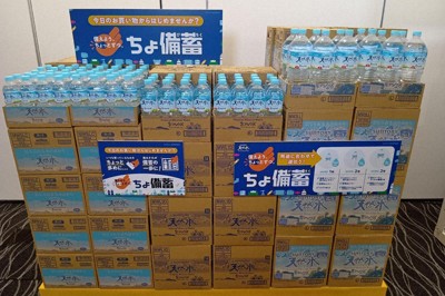 自宅の備蓄「十分」わずか2%　サントリーが“買い占め”防止後押し